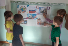 День народного единства